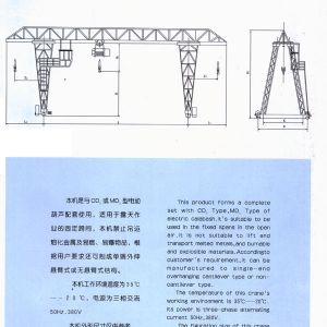 MH型3-10噸電動葫蘆單梁門式起重機(jī)（桁架形狀）