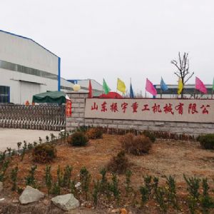 公司廠區(qū)
