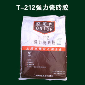 歐耐克T-212強(qiáng)力瓷磚膠